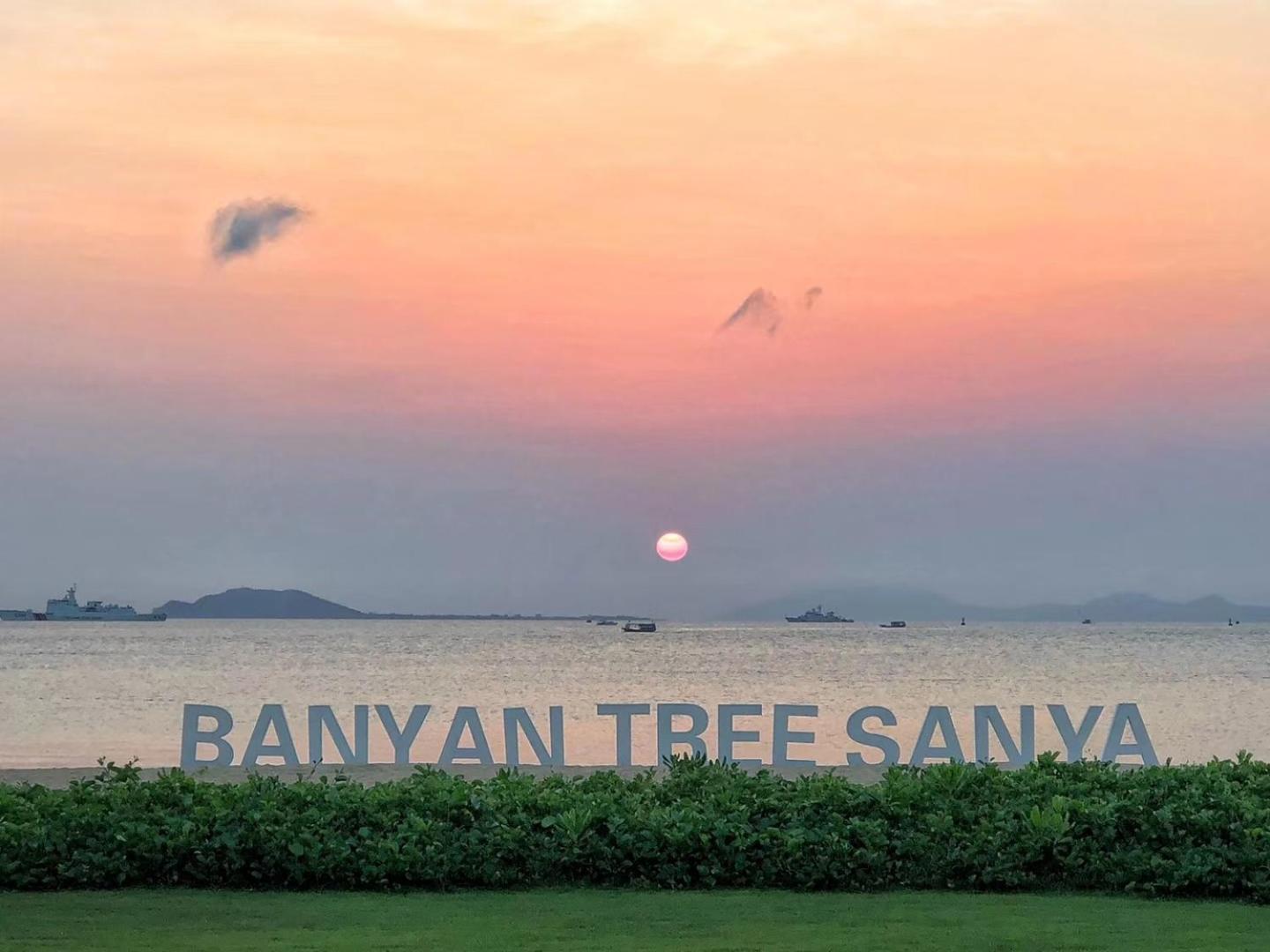 Banyan Tree Sanya Villa Kültér fotó